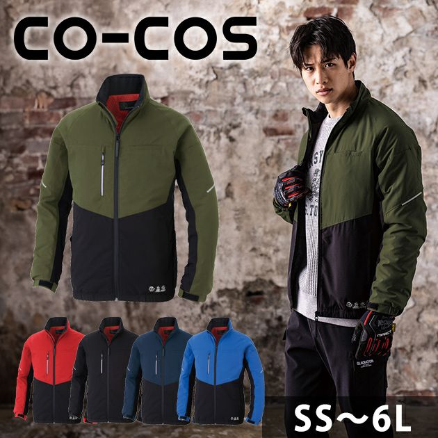 3L CO-COS コーコス 防寒作業服 防寒着 エコ ボトルテック ストレッチウォームジャケット AE-3220