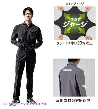 SS～3L CO-COS コーコス 秋冬作業服 作業着 ストレッチ 長袖シャツ A-7068