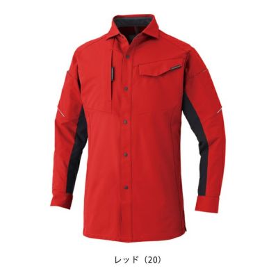 SS～3L CO-COS コーコス 秋冬作業服 作業着 ストレッチ 長袖シャツ A-7068