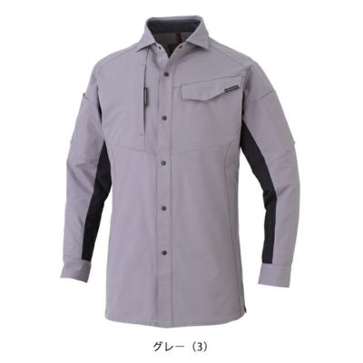 SS～3L CO-COS コーコス 秋冬作業服 作業着 ストレッチ 長袖シャツ A-7068