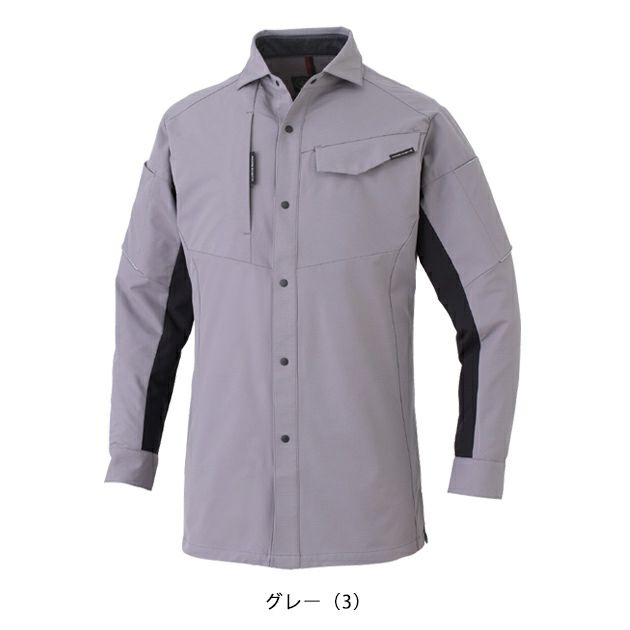 SS～3L CO-COS コーコス 秋冬作業服 作業着 ストレッチ 長袖シャツ A-7068
