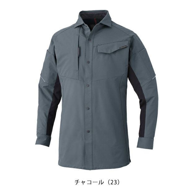 SS～3L CO-COS コーコス 秋冬作業服 作業着 ストレッチ 長袖シャツ A-7068