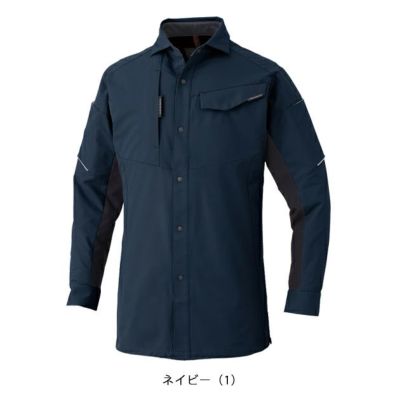 SS～3L CO-COS コーコス 秋冬作業服 作業着 ストレッチ 長袖シャツ A-7068