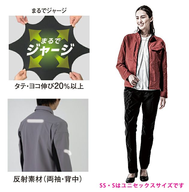 SS～LL CO-COS コーコス 秋冬作業服 作業着 ストレッチ ブルゾン A-7160