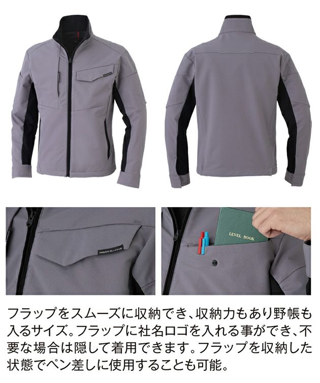 SS～LL CO-COS コーコス 秋冬作業服 作業着 ストレッチ ブルゾン A-7160