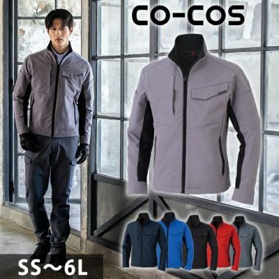 3L CO-COS コーコス 秋冬作業服 作業着 ストレッチ ブルゾン A-7160