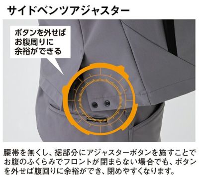 4L～6L CO-COS コーコス 秋冬作業服 作業着 ストレッチ ブルゾン A-7160