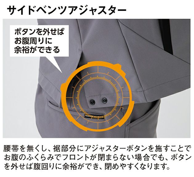 4L～6L CO-COS コーコス 秋冬作業服 作業着 ストレッチ ブルゾン A-7160