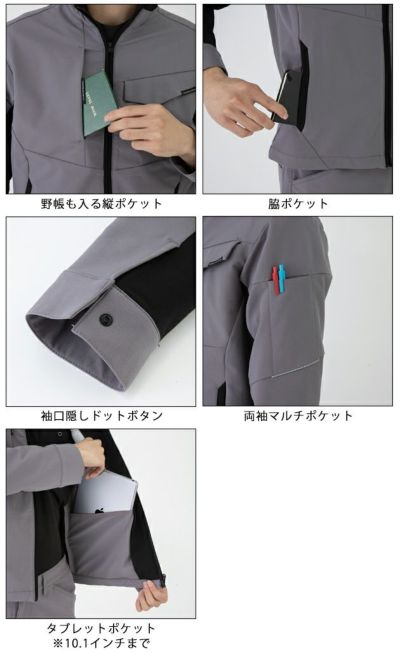 4L～6L CO-COS コーコス 秋冬作業服 作業着 ストレッチ ブルゾン A-7160