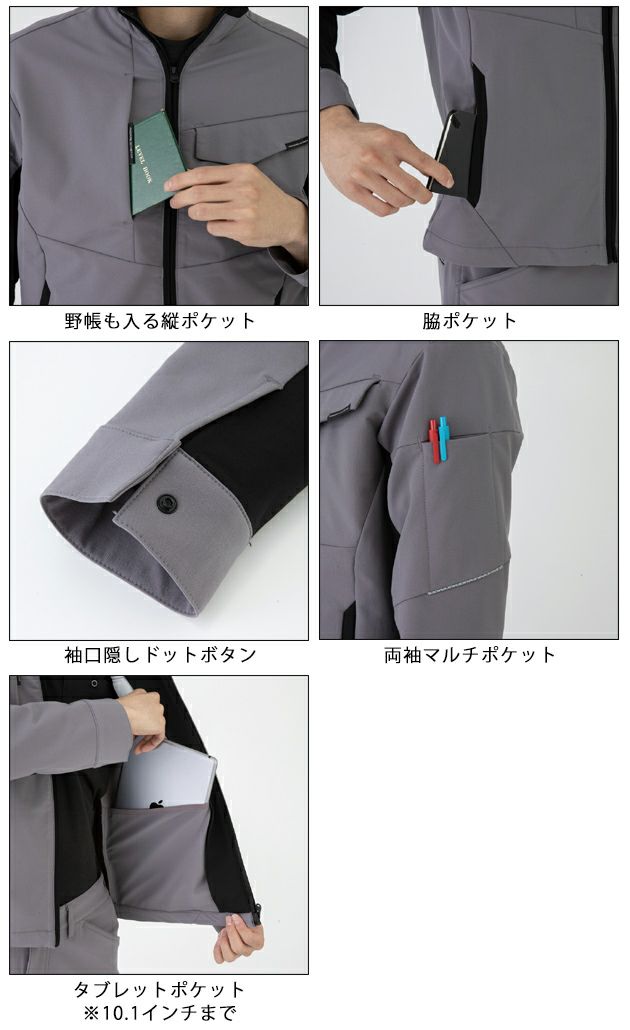 4L～6L CO-COS コーコス 秋冬作業服 作業着 ストレッチ ブルゾン A-7160