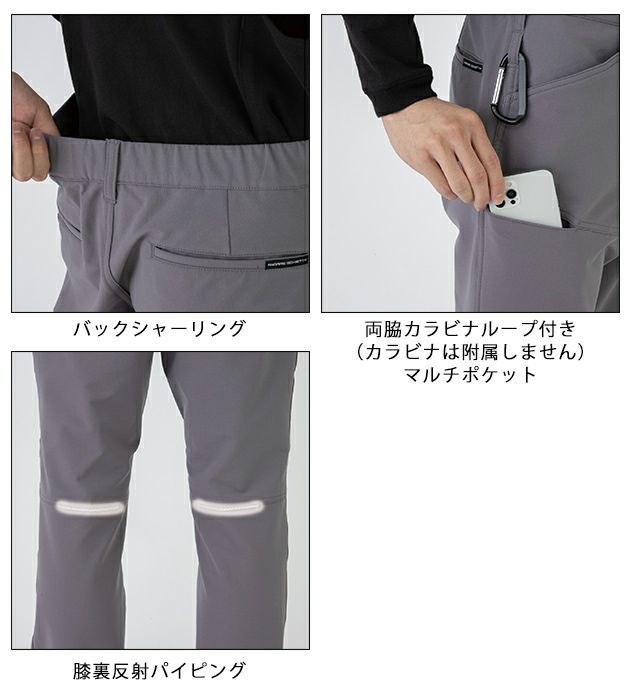 SS～3L CO-COS コーコス 秋冬作業服 作業着 ストレッチ スラックス A-7163