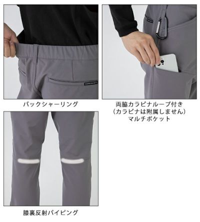 4L～6L CO-COS コーコス 秋冬作業服 作業着 ストレッチ スラックス A-7163