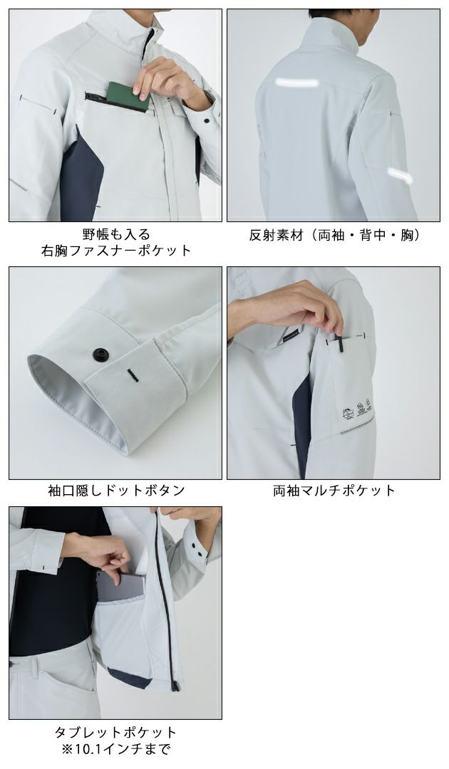 SS～LL CO-COS コーコス 秋冬作業服 作業着 エコ・裏綿ストレッチ ブルゾン AE-8190