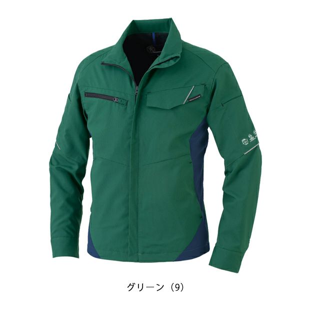 SS～LL CO-COS コーコス 秋冬作業服 作業着 エコ・裏綿ストレッチ ブルゾン AE-8190