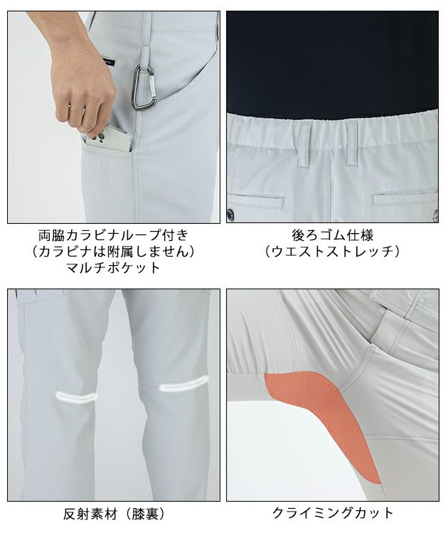 SS～3L CO-COS コーコス 秋冬作業服 作業着 エコ ・裏綿ストレッチ スラックス AE-8193