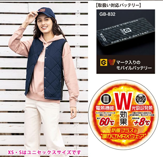 XS～XL CO-COS コーコス 秋冬作業服 作業着 VOLT HEAT 2WAYベスト G-8099