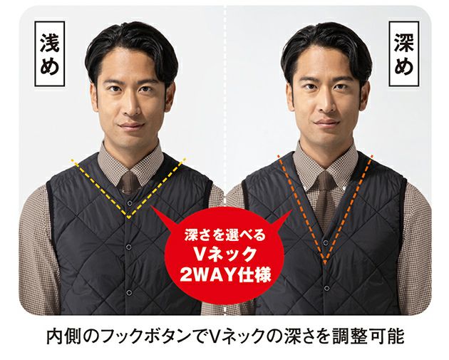 XS～XL CO-COS コーコス 秋冬作業服 作業着 VOLT HEAT 2WAYベスト G-8099