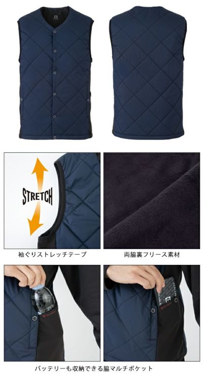 XS～XL CO-COS コーコス 秋冬作業服 作業着 VOLT HEAT 2WAYベスト G-8099