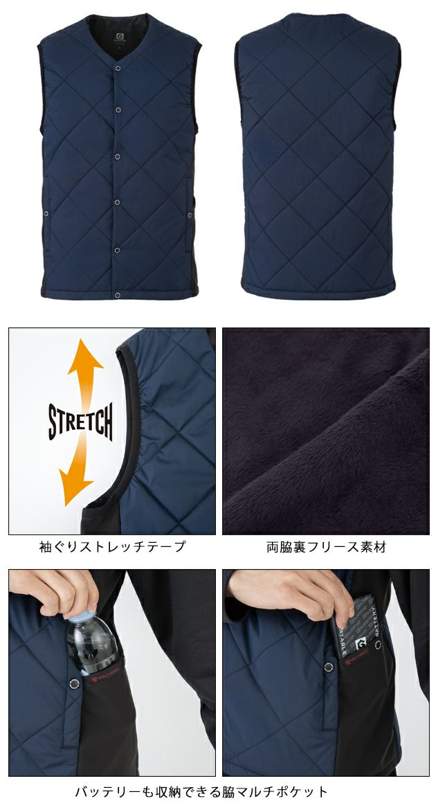 XS～XL CO-COS コーコス 秋冬作業服 作業着 VOLT HEAT 2WAYベスト G-8099