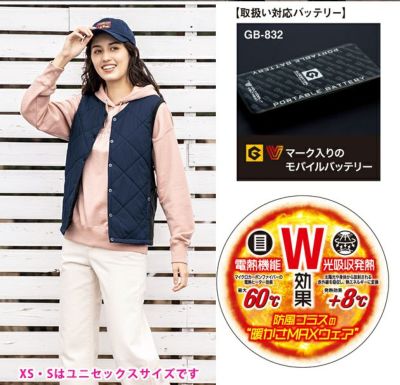 XXL CO-COS コーコス 秋冬作業服 作業着 VOLT HEAT 2WAYベスト G-8099