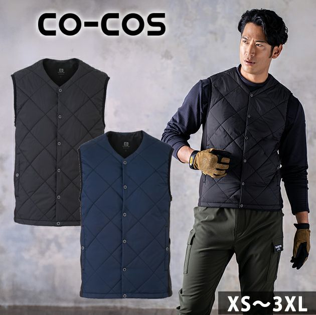 3XL CO-COS コーコス 秋冬作業服 作業着 VOLT HEAT 2WAYベスト G-8099