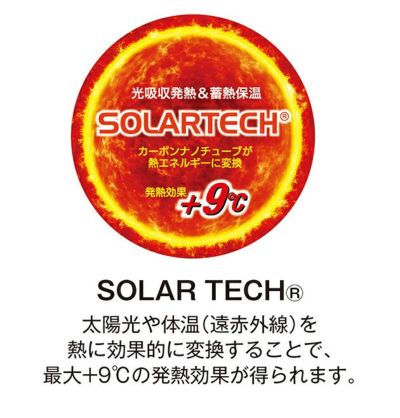 S～XL CO-COS コーコス 防寒作業服 防寒着 光発熱 モックネック長袖 G-9168