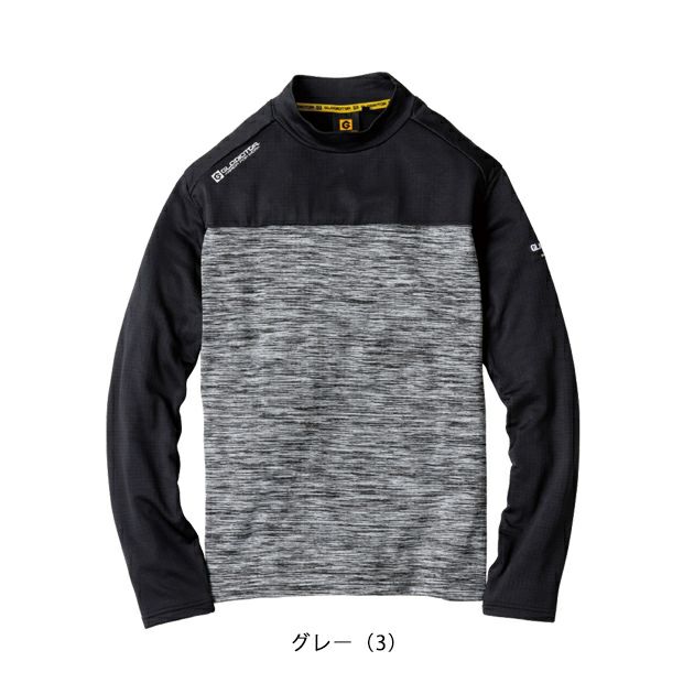 S～XL CO-COS コーコス 防寒作業服 防寒着 光発熱 モックネック長袖 G-9168