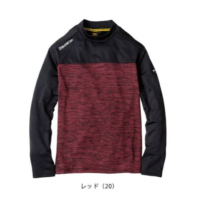 S～XL CO-COS コーコス 防寒作業服 防寒着 光発熱 モックネック長袖 G-9168