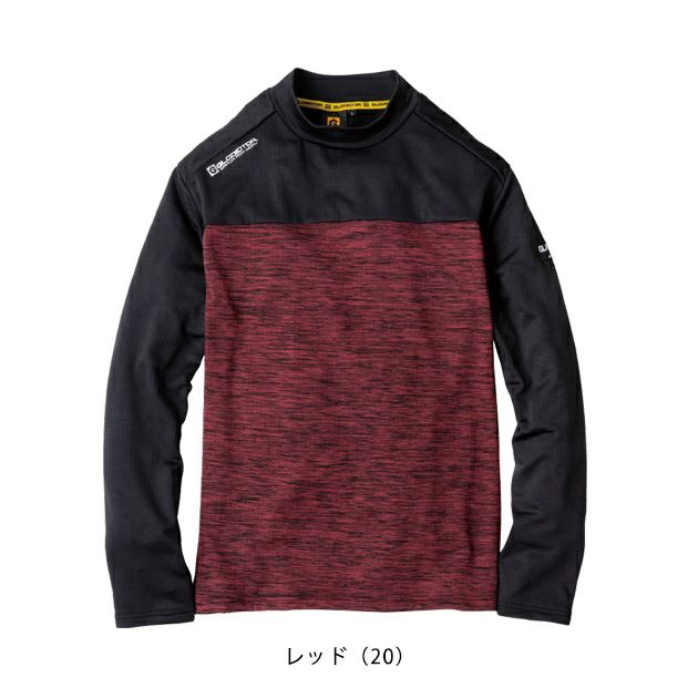 S～XL CO-COS コーコス 防寒作業服 防寒着 光発熱 モックネック長袖 G-9168