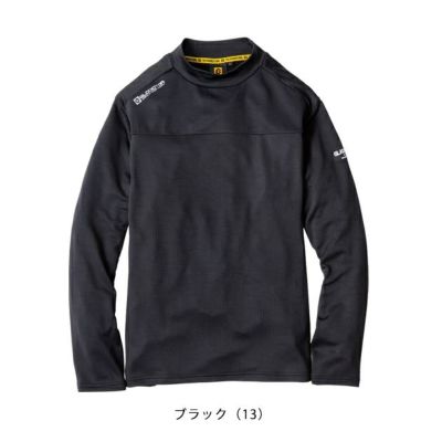 S～XL CO-COS コーコス 防寒作業服 防寒着 光発熱 モックネック長袖 G-9168