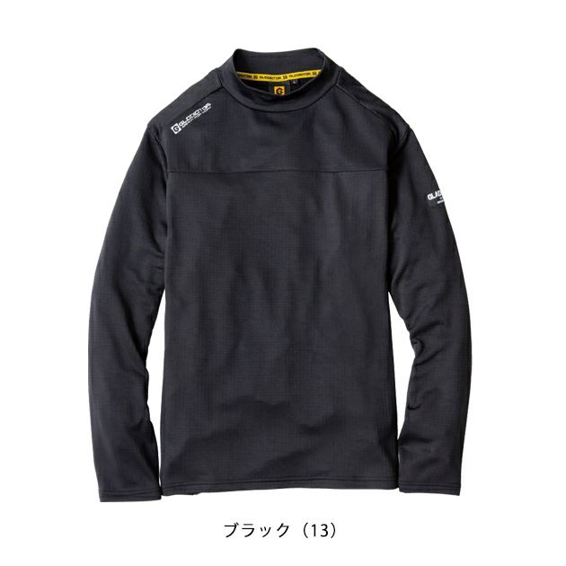 S～XL CO-COS コーコス 防寒作業服 防寒着 光発熱 モックネック長袖 G-9168