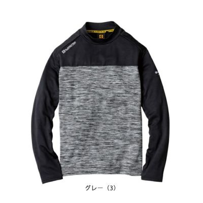 XXL CO-COS コーコス 防寒作業服 防寒着 光発熱 モックネック長袖 G-9168