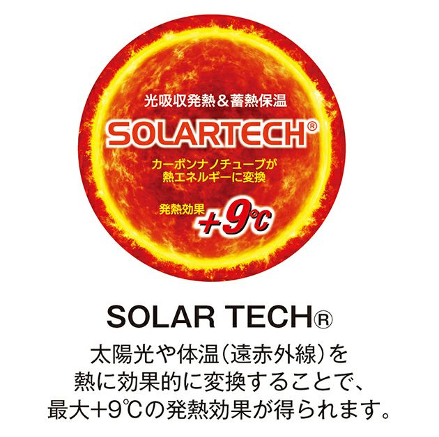 CO-COS コーコス 秋冬インナー 光発熱 ネックウォーマー G-9174