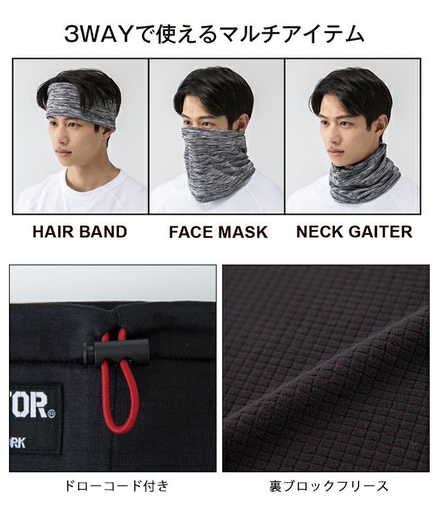 CO-COS コーコス 秋冬インナー 光発熱 ネックウォーマー G-9174