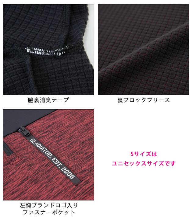 CO-COS コーコス 防寒作業服 防寒着 光発熱ハーフZIP長袖 G-9178