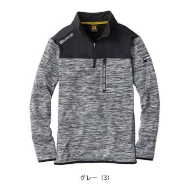 CO-COS コーコス 防寒作業服 防寒着 光発熱ハーフZIP長袖 G-9178