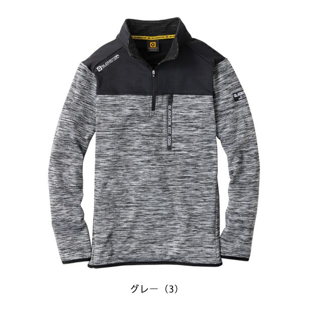 CO-COS コーコス 防寒作業服 防寒着 光発熱ハーフZIP長袖 G-9178