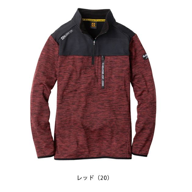 CO-COS コーコス 防寒作業服 防寒着 光発熱ハーフZIP長袖 G-9178