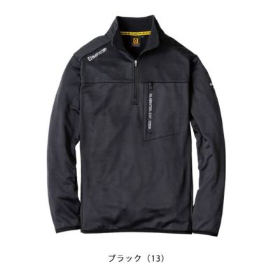 CO-COS コーコス 防寒作業服 防寒着 光発熱ハーフZIP長袖 G-9178