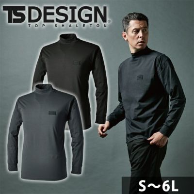 S～4L TSDESIGN 藤和 秋冬インナー TSDEOドライモックネック 8505