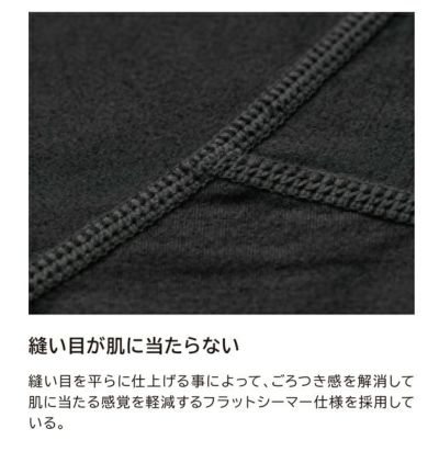 S～4L TSDESIGN 藤和 秋冬インナー TSDEOドライモックネック 8505