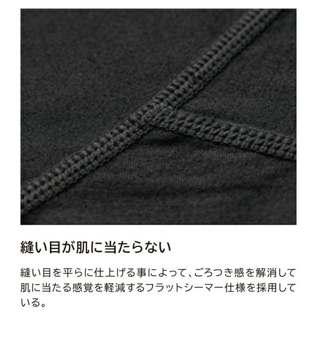 S～4L TSDESIGN 藤和 秋冬インナー TSDEOドライモックネック 8505