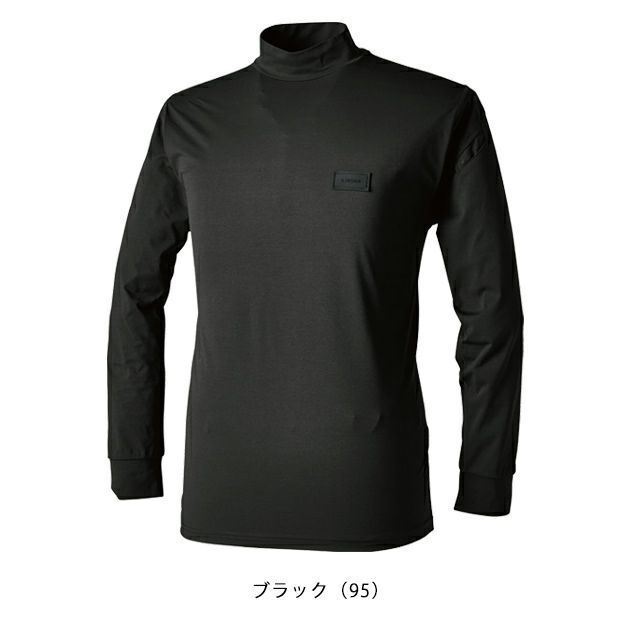 5L～6L TSDESIGN 藤和 秋冬インナー TSDEOドライモックネック 8505