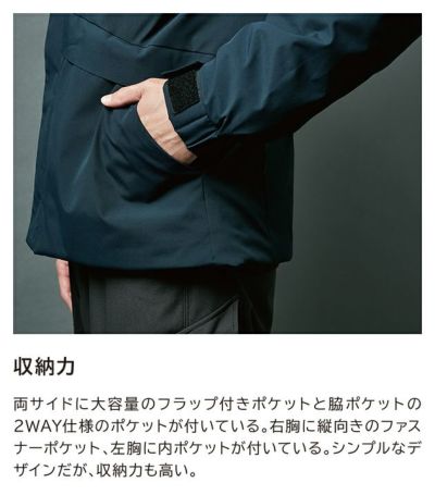 S～4L TSDESIGN 藤和 防寒作業服 防寒着 ファイバーダウンジャケット 84736