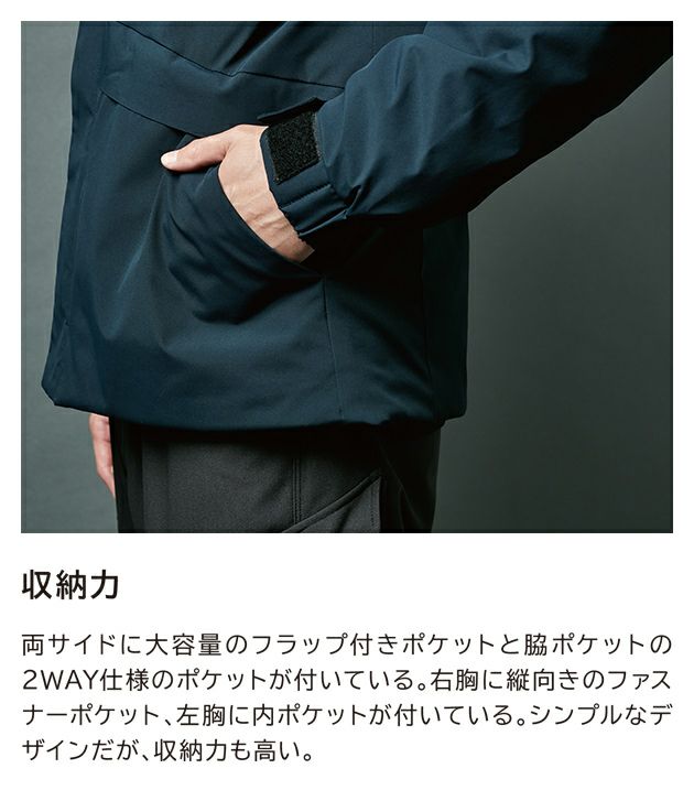 S～4L TSDESIGN 藤和 防寒作業服 防寒着 ファイバーダウンジャケット 84736