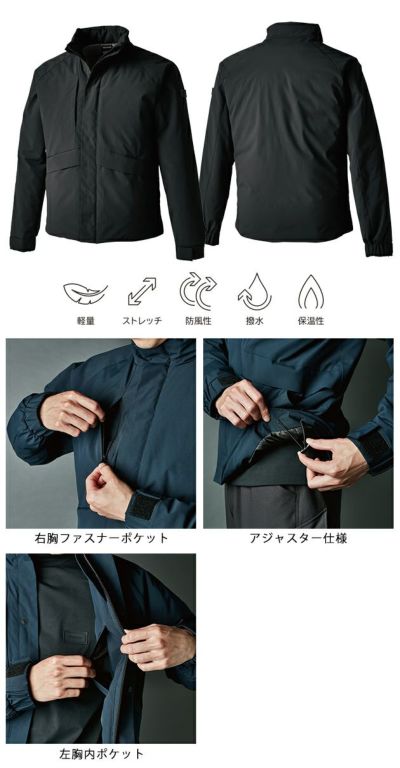 S～4L TSDESIGN 藤和 防寒作業服 防寒着 ファイバーダウンジャケット 84736