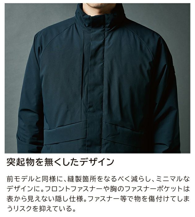 5L～6L TSDESIGN 藤和 防寒作業服 防寒着 ファイバーダウンジャケット 84736