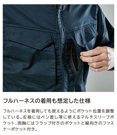 S～4L TSDESIGN 藤和 秋冬作業服 作業着 TecRecycジャケット 2216