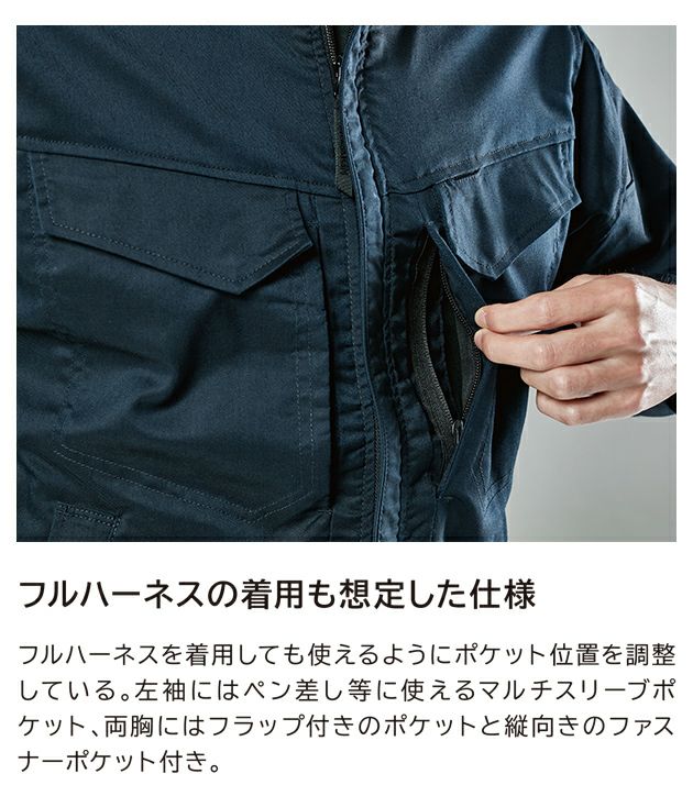 S～4L TSDESIGN 藤和 秋冬作業服 作業着 TecRecycジャケット 2216