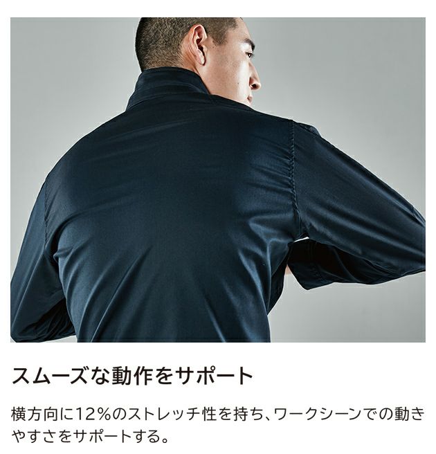 S～4L TSDESIGN 藤和 秋冬作業服 作業着 TecRecycジャケット 2216